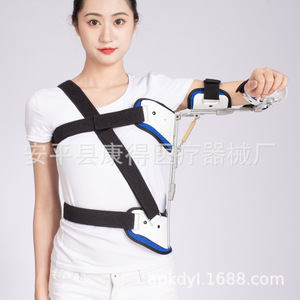 Shoulder abduction brace, humeral fracture rehabilitation fixation device, rotator cuff injury, upper <b>arm</b> fracture brace - Product Image 2