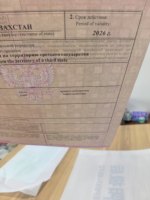 Certificat de haute qualité avec filigrane, micro-texte, certificat invisible aux UV, certificat à filigrane