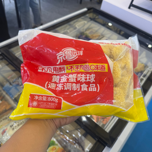OEM Personnalisé Croquette Épicée Fromage <span class=keywords><strong>de</strong></span> Crabe Surimi Frit Apéritif Snack pour Enfants <span class=keywords><strong>Vente</strong></span> <span class=keywords><strong>en</strong></span> <span class=keywords><strong>Gros</strong></span> <span class=keywords><strong>en</strong></span> Vrac Restaurant Gourmet Congelé - Product Image 3