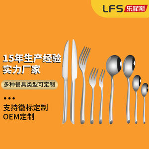 Juegos de cubiertos de lujo Bolk de pulido de espejo de alta calidad, cuchillo para carne de boda, tenedor, cuchara, cubiertos para Hotel, apto para lavavajillas - Product Image 2