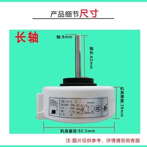 Moteur asynchrone YDK-16-4 3 pour climatiseur, usage interne, construction métallique durable, alimentation électrique - Product Image 4