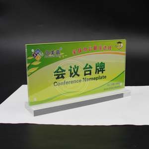 Moderno Soporte de Acrílico en Forma de T para Letreros de Regalo con Logotipo Personalizado - Exhibidor de Escritorio para Menús, Anuncios y Promoción de Dulces - Product Image 4