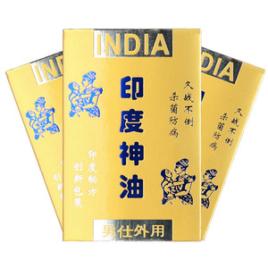 Indische God Olie Mannelijke Externe Langdurige Vertraging Doekjes 2 Stuks Adult <span class=keywords><strong>Sex</strong></span> Producten Man Vertraging Natte Doekjes voor Mannen Externe Gebruik - Product Image 4