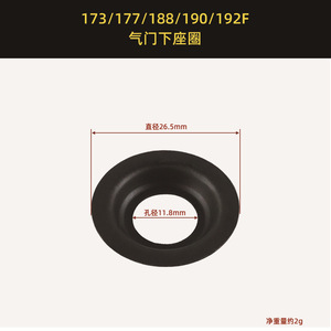 Pièces de générateur à essence 168F170F 188F190 Bouchons de siège de soupape pour GX160GX390 Clip de verrouillage Ressort de siège de soupape - Product Image 2