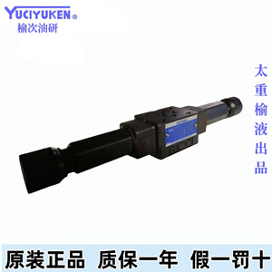 Vanne de régulation de débit Yuciyuken Mfw 01 X 10 en fonte, vanne hydraulique avec stabilité de pression - Product Image 2