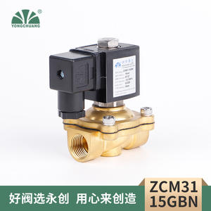 Fabricant de vanne solénoïde à gaz à diaphragme à traction directe Yuyao Yongchuang ZCM31, vanne solénoïde de sécurité pour gaz liquéfié - Product Image 5