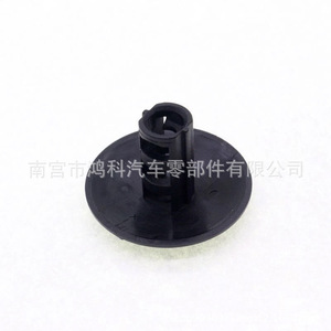 Peugeot Elysee Citroen Fukang Floor Mat Mounting <b>Clip</b> 7703081127 For <b>Car</b> Interior Repair Replacement Part - Product Image 1
