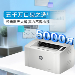 HP nhà máy in 105W A4 đen trắng Laser chức năng duy nhất USB/Wifi kết nối đầu ra đơn sắc cho văn phòng nhà đơn giản nhỏ - Product Image 3
