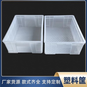 White Plastic <b>Storage</b> <b>Box</b> Rectangle <b>Stackable</b> PP Material Garage Use Turnover Basket Neatening <b>Storage</b> Organizer - Product Image 3