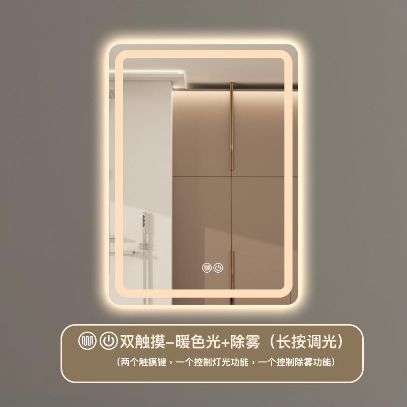 Option B - Warm light + defogging (adjustable brightness)