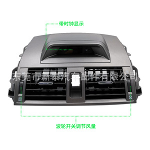 ชุดประกอบช่องแอร์สำหรับรถยนต์โตโยต้า โคโรลล่า ปี 2007-2013 อะไหล่แท้หมายเลข 55670-02210 ชิ้นส่วนทดแทนใหม่ - Product Image 3
