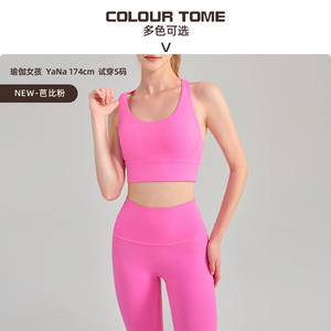 Women's 2 Piece Yoga Set, Crisscross Back Sports Bra &amp; Pocket Workout Leggings, No Front Seam Slimming Fitness Outfit - Product Image 2