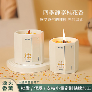 เทียนหอมกลิ่นออสแมนธัส ถ้วยแปดเหลี่ยม 130 กรัมน้ำมันหอมระเหยธรรมชาติ น้ำหอมกระจายกลิ่นในร่ม ของตกแต่งห้องนอน ของขวัญ - Product Image 4