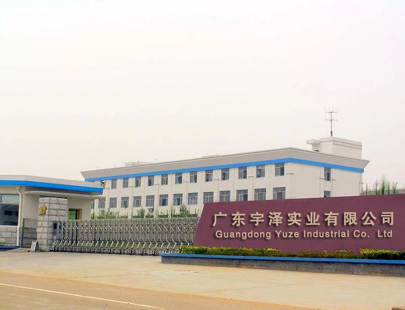 Guangdong Yuze Industrial Co., Ltd. logo