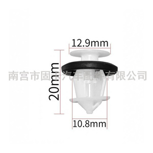 Clips de panneau de porte Volkswagen Yt4234, attaches en plastique pour Lavida 2008-2013, pièces de rechange et de réparation - Product Image 2