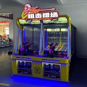 Jeux de tir aux billes d'arcade, jeux de tir de sniper en intérieur, jeux de tir pour enfants et adultes - Product Image 3
