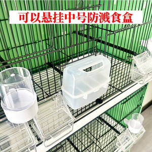 Yeşim Kuşları, Kanaryalar, Altın İspinozlar, Mavi Kuşlar, Gri Kırlangıçlar İçin <span class=keywords><strong>Metal</strong></span> Üretim Kafesi - Evcil Hayvanlara Özel - Product Image 5