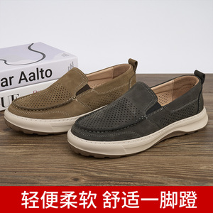 Chaussures bateau en cuir à enfiler, bout rond, semelle intermédiaire respirante en EVA, semelle extérieure en caoutchouc, chaussures décontractées d'été pour hommes - Product Image 5