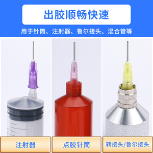 Válvula dispensadora de acero inoxidable con boquilla de aguja de 25 mm, punta de bayoneta de plástico y acero de boca plana para uso en experimentos - Product Image 5