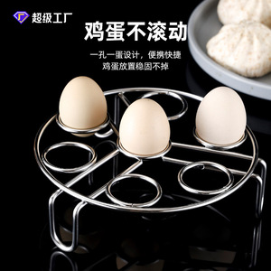Stainless Steel Egg Steamer Rack 7 Hole High Leg Thickened 4.3Mm For Steam Cooking Eggs - Product Image 4