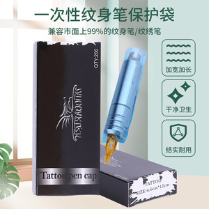 Fundas Protectoras para Plumas de Tatuaje Yuanyun, 200 Piezas Desechables de Plástico PE para Máquinas de Tatuar - Product Image 3