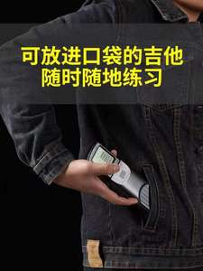 อุปกรณ์เครื่องดนตรีแบบพกพาสำหรับผู้เริ่มต้นฝึกคอร์ดกีตาร์และ arpeggios - Product Image 4