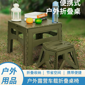 Outdoor <b>Folding</b> <b>Table</b> Portable Camping Plastic <b>Table</b> Set <b>Small</b> Rectangular PP Material Lightweight Foldable For Picnic Stalls - Product Image 4