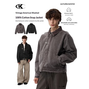 Chaqueta de Trabajo Lavada de Alta Calidad para Hombre 11KN - Abrigo Casual Oversize con Cuello de Pana y Hebilla Metálica, Proveedor Mayorista Directo de Fábrica - Product Image 1