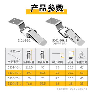 ตัวล็อคสปริงแบบโค้งทำจากสแตนเลส NRH 304 สำหรับลังไม้ ฝาปิดกล่องฉนวน - Product Image 5