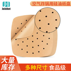Air Fryer Paper Perforated Silicone Oil Absorbing Food Grade Baking Liners For Steamer Cooking - Product Image 5