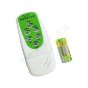 Télécommande universelle intelligente Saikequan pour hotte de cuisine avec batterie 23A pour la ventilation et l'éclairage - Product Image 1