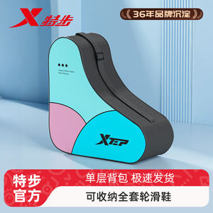 กระเป๋าเก็บรองเท้าสเก็ต Xtep ความจุขนาดใหญ่ กันน้ำ ทำจากโพลีเอสเตอร์ รูปทรงสี่เหลี่ยมผืนผ้า สำหรับเก็บรองเท้าสเก็ตน้ำแข็งและโรลเลอร์สเก็ต - Product Image 5