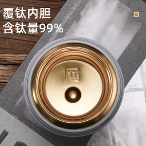 Vaso Térmico con Recubrimiento de Titanio de 500 ml, Aislado, Portátil, con Separador de Agua y Té, Regalo Empresarial - Product Image 2