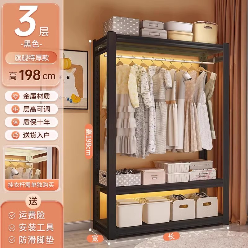 Acabado negro mate de tres capas, 198 cm de alto [incluye 1 barra para colgar ropa]