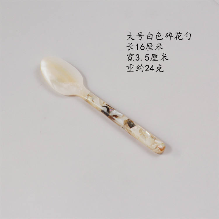 สีขาว-16ซม