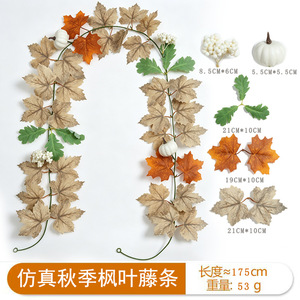 Guirnalda de Hojas de Arce Otoñales con Calabazas Blancas y Bayas, Decoración Artificial para el Día de Acción de Gracias, Decoración para el Hogar y Exteriores - Product Image 3