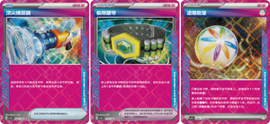 <span class=keywords><strong>Carte</strong></span> Collezionabili Pokémon Terastal Serie SV <span class=keywords><strong>da</strong></span> 17,5 Pollici per Fan, Collezione e Gioco di <span class=keywords><strong>Carte</strong></span> Pokémon - Product Image 4