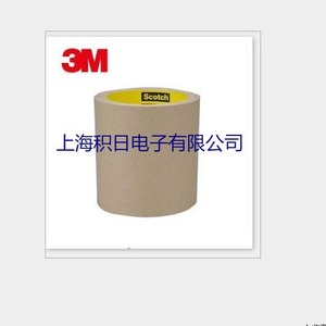 Cinta adhesiva transparente de doble cara 3M 9609 para electrónica - Product Image 5