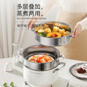 Three Layer Stainless Steel <b>Steamer</b> 304 Food Grade Gas Stove Use Household Steam Pot Double Handle - Product Image 2