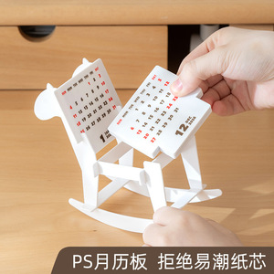 Good Products Of The Times Mini Desk Calendar 2026 Wooden Horse Shape Month View Desktop Ornament - Product Image 3