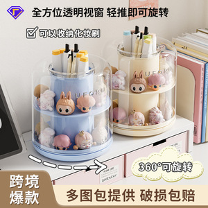 Rotatable Pen Holder <b>Large</b> Desktop <b>Plastic</b> Thickened Multi Functional Acrylic Storage <b>Box</b> For Student Dormitories Makeup - Product Image 4