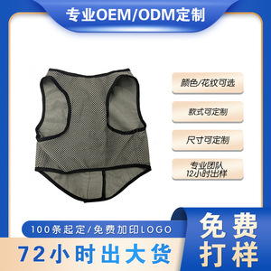 Chaleco Refrigerante para Mascotas, Chaleco Transpirable de Verano para Perros y Gatos, Ropa para Mascotas, Tallas S, M, L, XL - Product Image 5