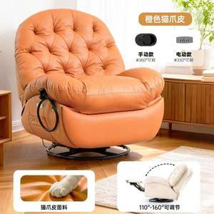 Fauteuil simple inclinable, convertible en lit, salon, luxe léger, petit espace, canapé cabine, fauteuil de jeu - Product Image 6