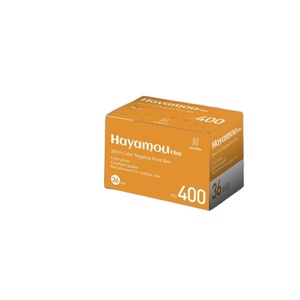 ฟิล์มกล้องขนาด 35 มม. - Product Image 1