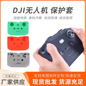 Silicone Remote Control Case For DJI RC N1 N2 N3 Anti Shock Protective Cover Drone Accessory Red Green Black Gray Dark Gray - Product Image 5