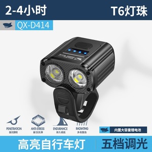 ไฟจักรยานพกพา Smiling Shark QX-D414 รุ่นมินิ LED แบตเตอรี่ 1200mAh ความสว่างสูง สำหรับปั่นจักรยานกลางคืน - Product Image 5