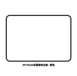 PET Material Standard Whiteboard Soft Edge Magnetic Double-sided Erasable Desktop Writing <b>Board</b> - Product Image 3