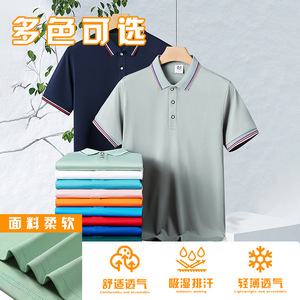 Camiseta Polo de Trabajo Personalizada de Manga Corta, Tela de Lyocell de Seda de Hielo con Logotipo Impreso para Uso Laboral en Verano - Product Image 3