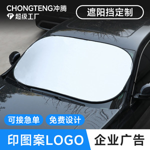 Parasol para Coche, Plegable, de Poliéster, para Parabrisas Delantero, Protección Solar y Aislamiento Térmico para Verano, Uso General - Product Image 3