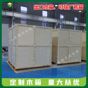 ลังไม้ไผ่เทียนเหอใหม่ รุ่น JHBX-029 กล่องไม้แบบถอดประกอบได้ ปรับแต่งได้ คุณภาพส่งออก ปลอดภัยจากการรมควัน พร้อมบรรจุภัณฑ์ - Product Image 3